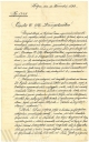 Pomoć oko elementarnih nepogoda na Boljunštini; HR-DAPA-27, Kotarsko poglavarstvo (kapetanat) u Pazinu, H/2 Pokrajinske, kotarske, općinske ceste, kut. 78, 1899.
